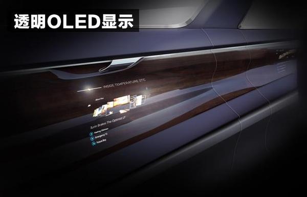 连方向盘都没了，未来汽车内饰是什么样的？