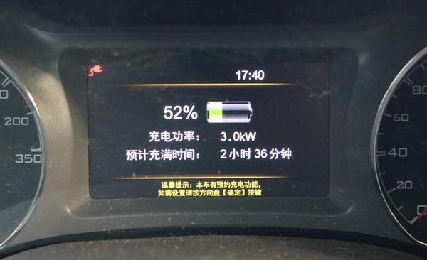 宋楠：450公里测动力电池水冷散热宋DM