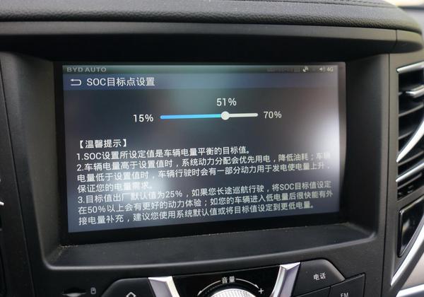 宋楠：450公里测动力电池水冷散热宋DM