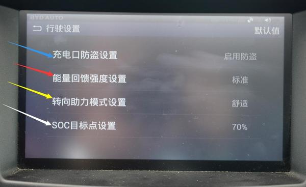 宋楠：450公里测动力电池水冷散热宋DM