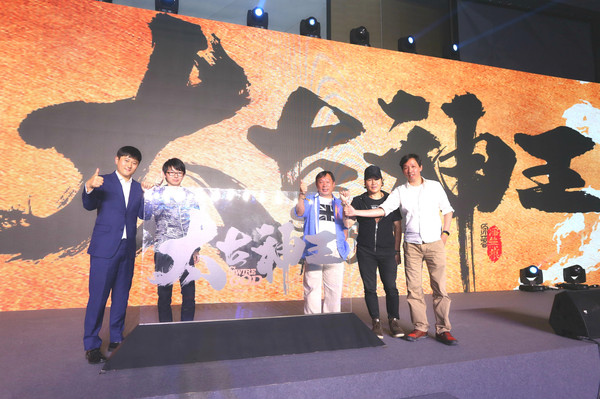 《莽荒纪》《太古神王》《绑架游戏》《滇娇传》ip四部曲打造"东方英