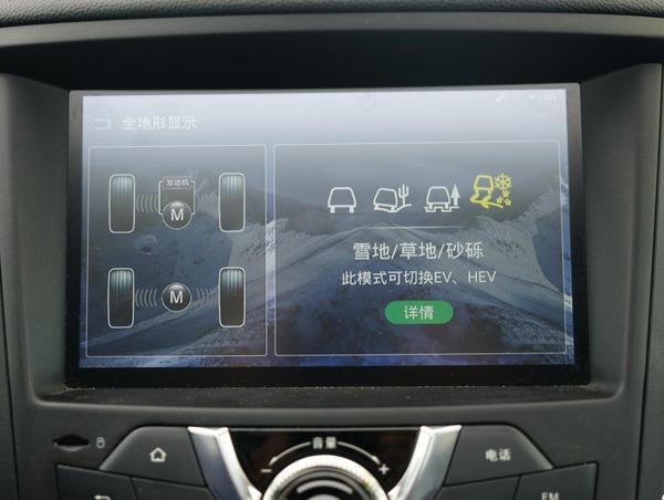 宋楠：450公里测动力电池水冷散热宋DM