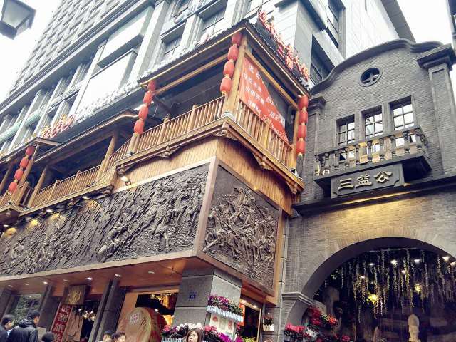 三益公食忆这家火锅店重现了老成都的川剧梦