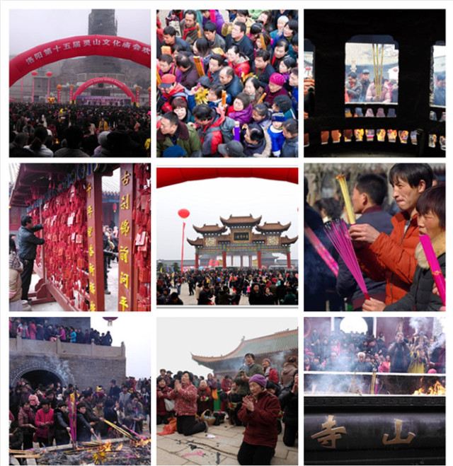 二月二龙抬头灵山传统庙会即将盛大开幕