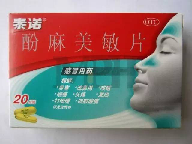 带药被遣返不得入境!去美加,这几种药千万不能带