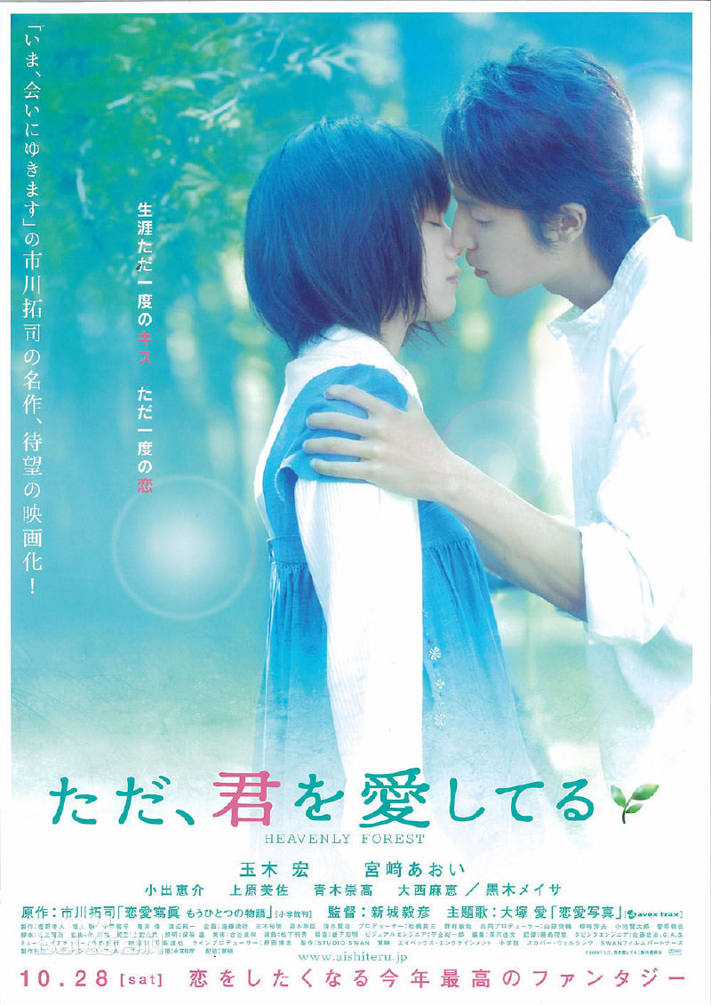 90部虐狗向日剧日影合集 下