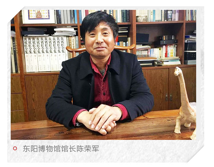 作为东阳博物馆的"镇馆之宝", "中国东阳龙"自然有很多的拥趸,但它是