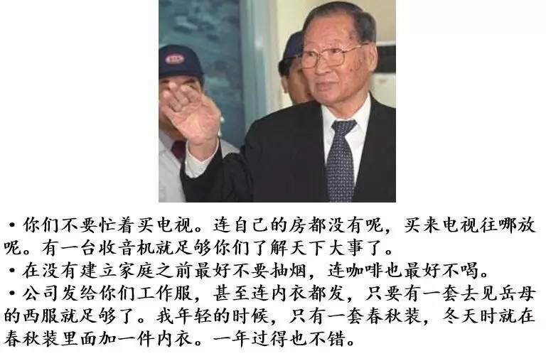 不想当总统的米店小伙计干不好汽车公司老板