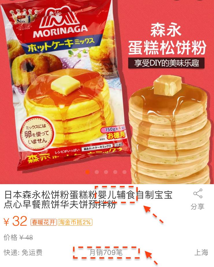 把家里的粉扔了吧 苏蒂教你diy健康松饼粉