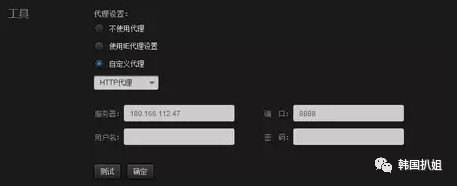 国内代理服务器ip免费