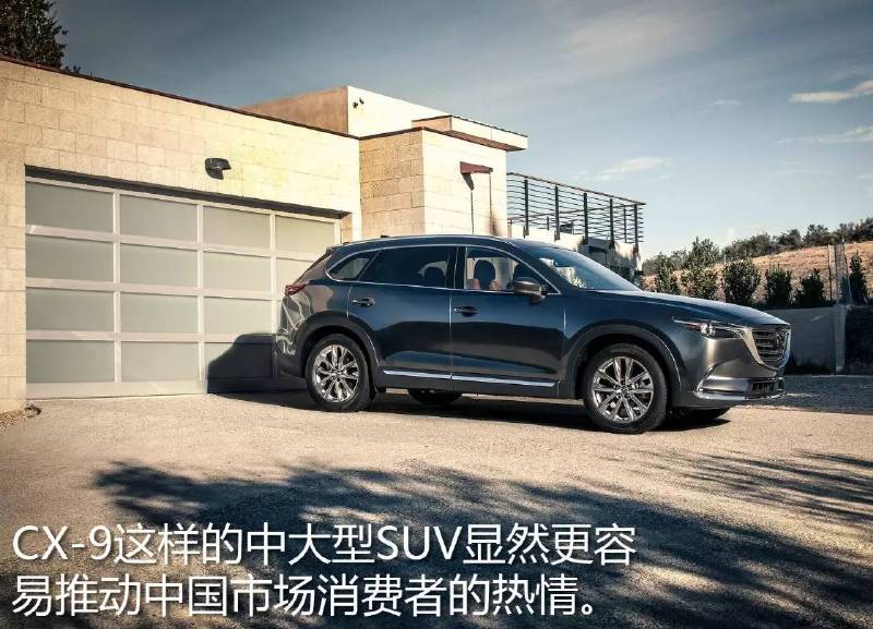 马自达用造小跑车的思维造了辆小型SUV，CX-3的优劣都挺明显