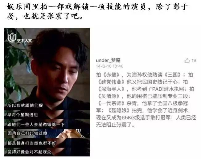 沃尔沃选了这位男神代言是有道理的