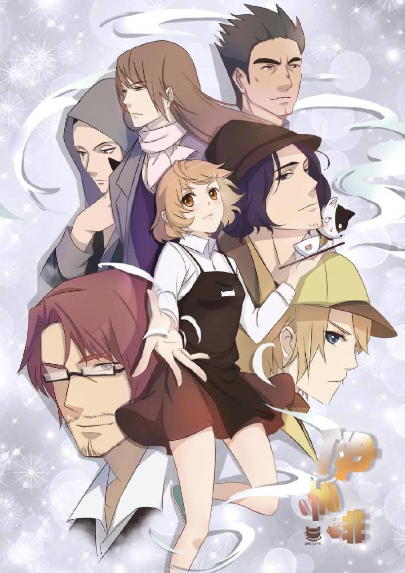 原创 七灵石首部原创漫画作品 伊咖啡 3 5上线预定