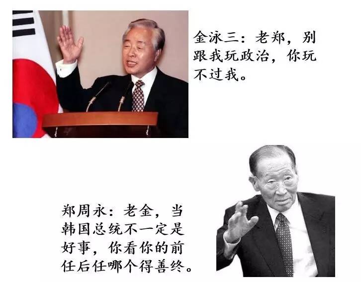 不想当总统的米店小伙计干不好汽车公司老板