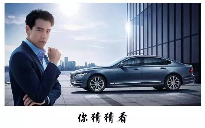沃尔沃选了这位男神代言是有道理的