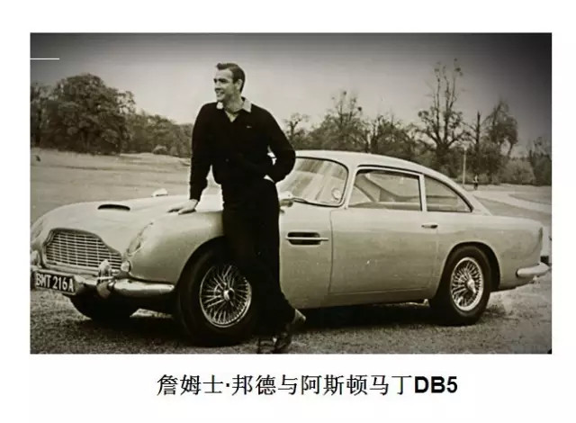 三个普通人，把阿斯顿马丁从倒闭边缘推上了神坛