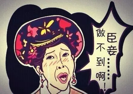 三轮车也能在秋名山攻弯，关键你要懂这些选车技巧