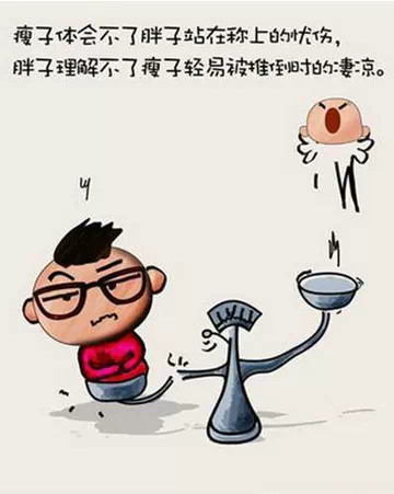 一组幽默而有内涵的漫画,非常值得一看