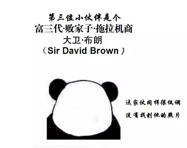 三个普通人，把阿斯顿马丁从倒闭边缘推上了神坛