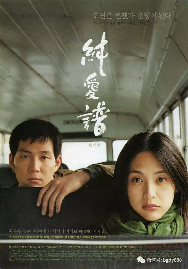 在2007年《熱情似火》裡,她演一個彷徨於愛情的大齡女青年,拿下了包括