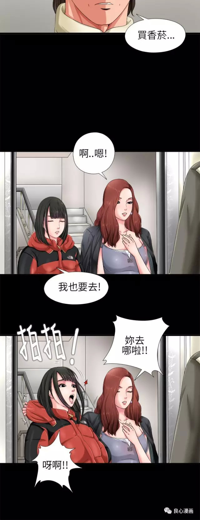 漫画韩国邻家少女图片