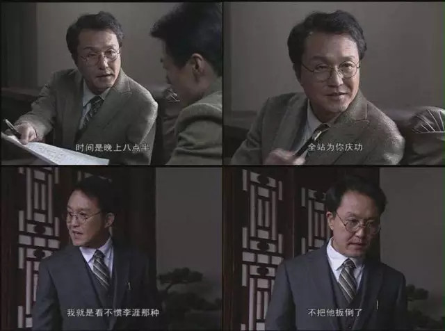 吴刚出演《潜伏》里的军统天津站站长陆桥山