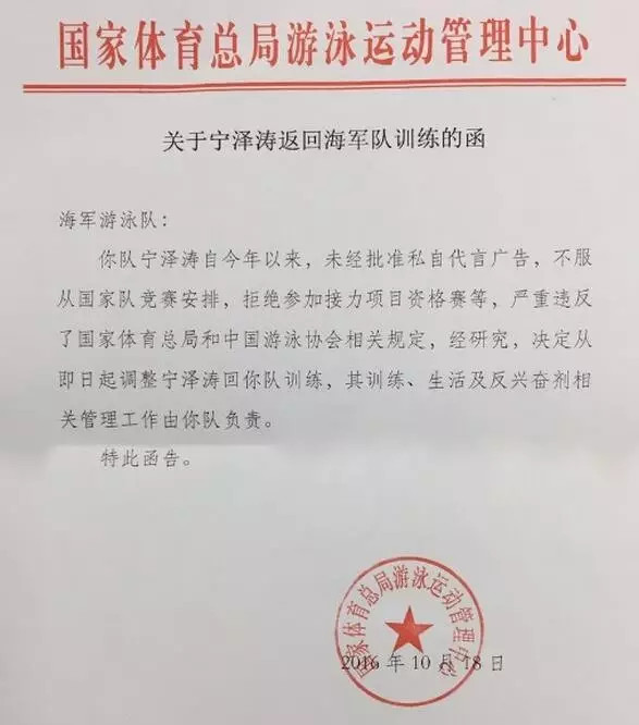 六眼飞鱼哦
