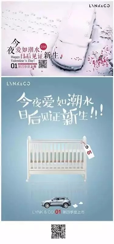 汽车圈丨看看汽车大佬们怎么过情人节，小编已经捂脸跑开了