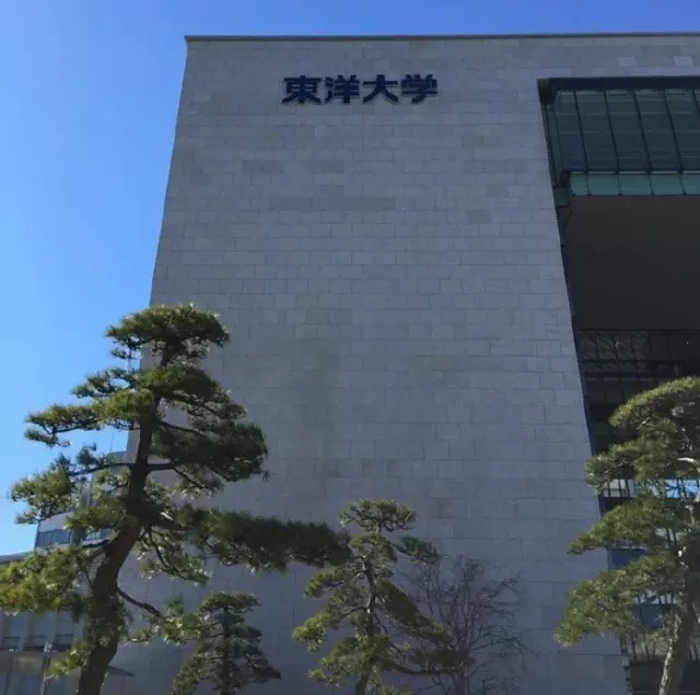 toyo university东洋大学还记得去年行知学园sgu申请团队为四名同学