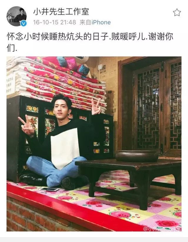 离开微博这半年，井柏然头发越来越长，在反鲜肉的路上越走越远