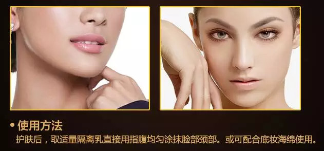 底妆是美的开始!教你底妆的正确化妆方法!