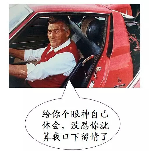 这男人如何把兰博基尼变成跑车品牌的？