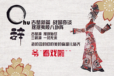 白浅(杨幂 饰演)跟她和夜华(赵又廷 饰演)共同所生的儿子阿离(张艺瀚