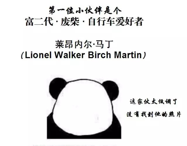 三个普通人，把阿斯顿马丁从倒闭边缘推上了神坛