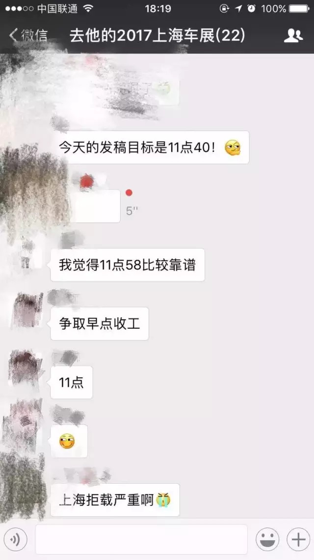 车展 | 唯有上海车展十宗“最”，不可错过
