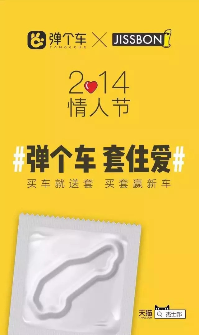 汽车圈丨看看汽车大佬们怎么过情人节，小编已经捂脸跑开了