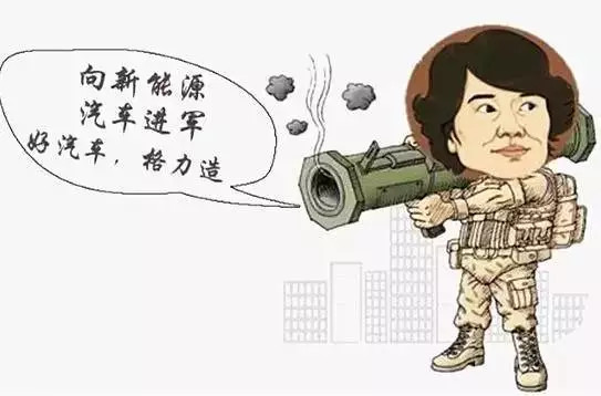 董小姐晒出车标，很多人不怀好意滴笑了