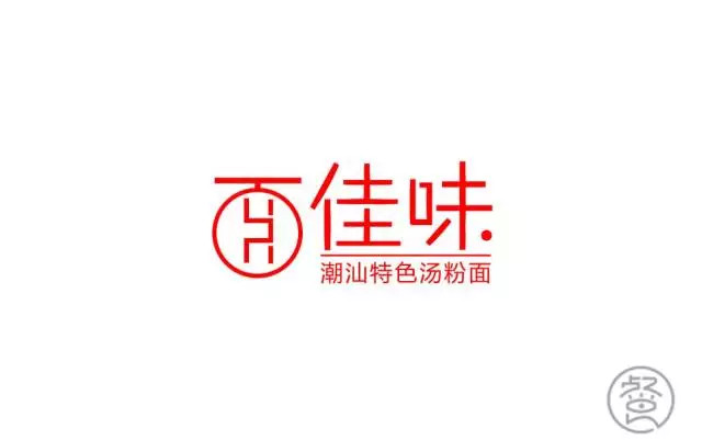如果你也有logo设计的需求,请加一品君我的微信:qiuhuiping805ps:买
