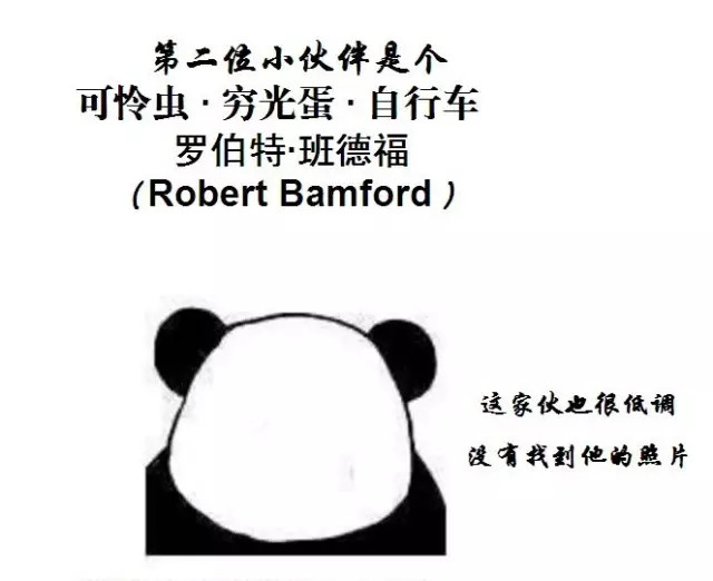 三个普通人，把阿斯顿马丁从倒闭边缘推上了神坛