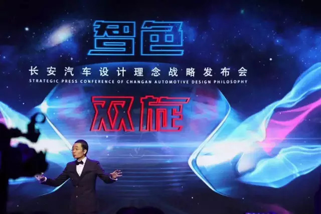 重新自我审视，长安汽车走上了“智色双旋”设计之路
