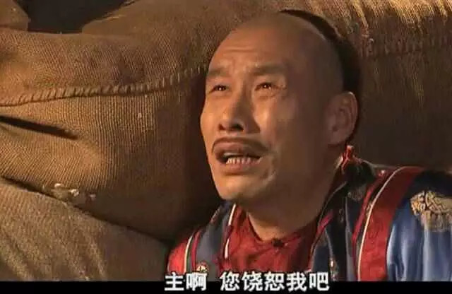 刘佩琦:小人物"专业户"演技接地气,带您走进《大宅门》三爷的故事