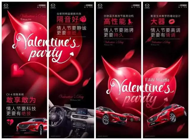 汽车圈丨看看汽车大佬们怎么过情人节，小编已经捂脸跑开了