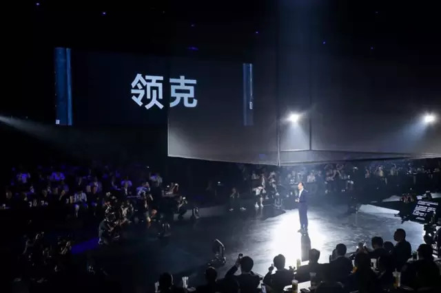 概念设计的保留，LYNK&CO的准量产车是怎样的存在？