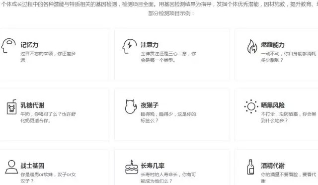 某检测机构官网截图
