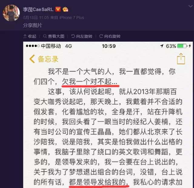 庙小妖风大，团小王八多！至上励合成员们纷纷戏精上身。。。