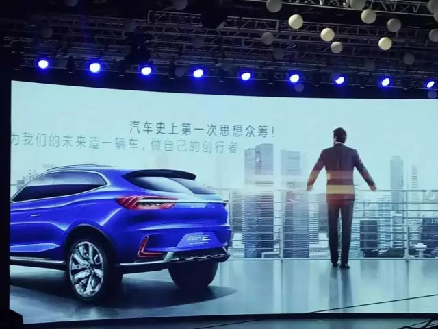 车展前夕惊现“未来汽车”，上汽荣威又玩儿了一次大的，赚足话题热度