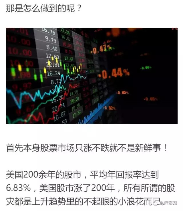 什么是拆分盘?拆分盘怎么玩?拆分盘的运行原理