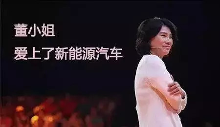 董小姐晒出车标，很多人不怀好意滴笑了