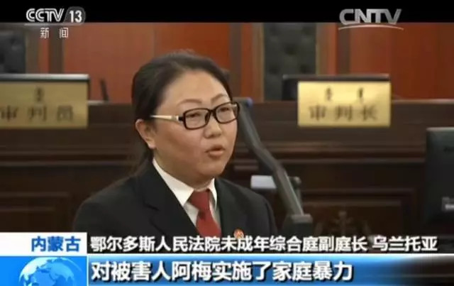 愤怒丨一名女记者的死亡,她到底经历了怎样的家暴?