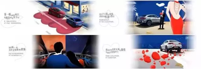 汽车圈丨看看汽车大佬们怎么过情人节，小编已经捂脸跑开了